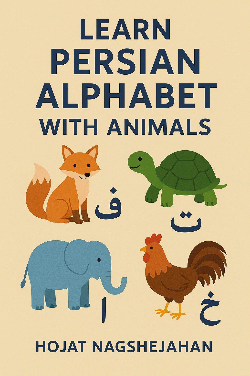 Learn Persian Alphabet with Animals: My First Farsi ABC Book: Teach Your Child Persian Letters and Animal Names Easily